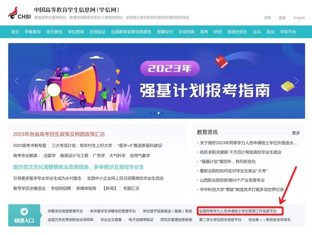 同等学力考试准考证过了打印时间,同等学力全国统考准考证照片