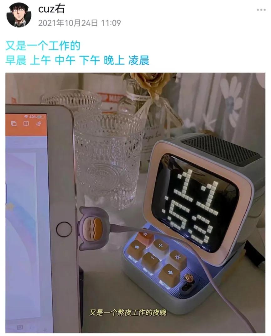 divoomditoo音箱测评,2021有源桌面音箱推荐