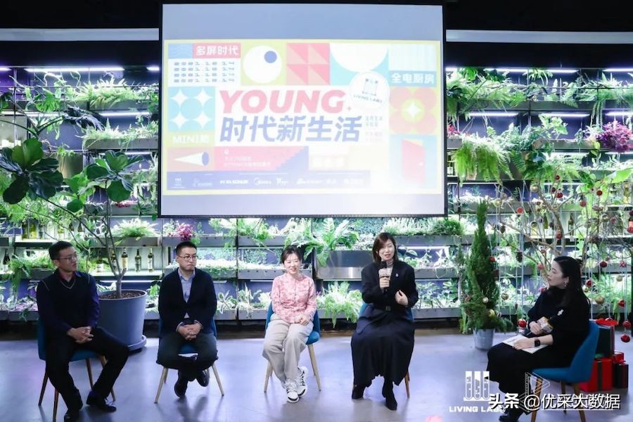 金茂生活实验室“天团”首秀！看新概念如何“撩”动young时代