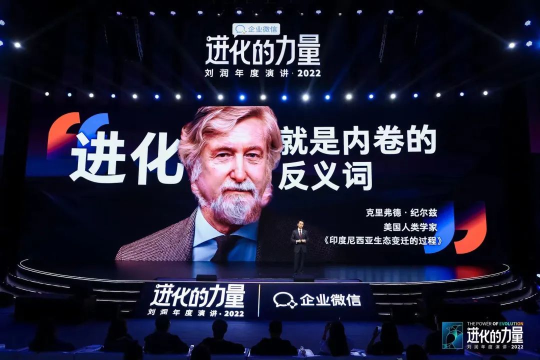 刘润2022跨年演讲进化的力量文字,进化的力量刘润年度演讲思维导图