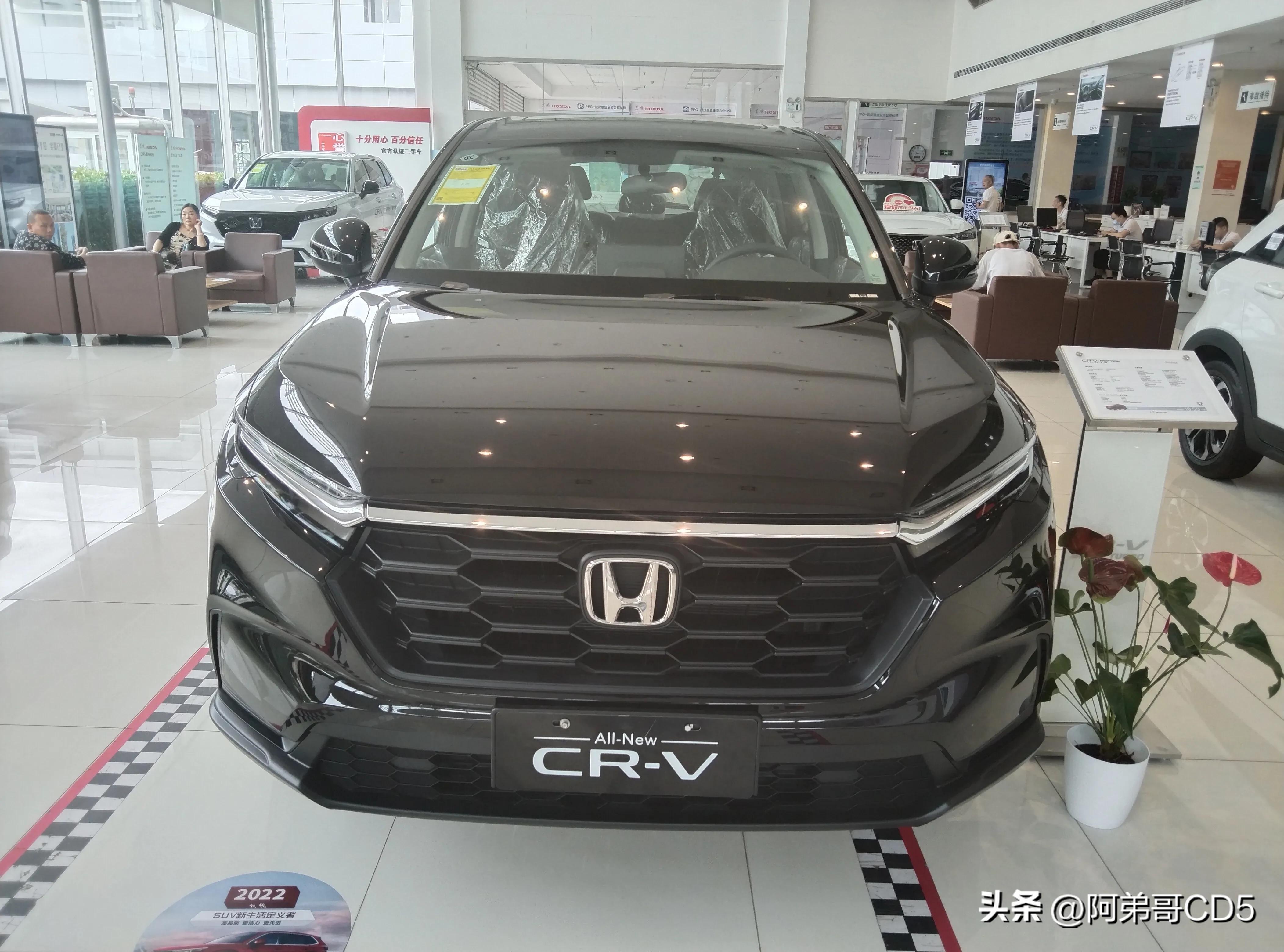 喜提东风本田crv,喜提2021款本田crv两驱都市版