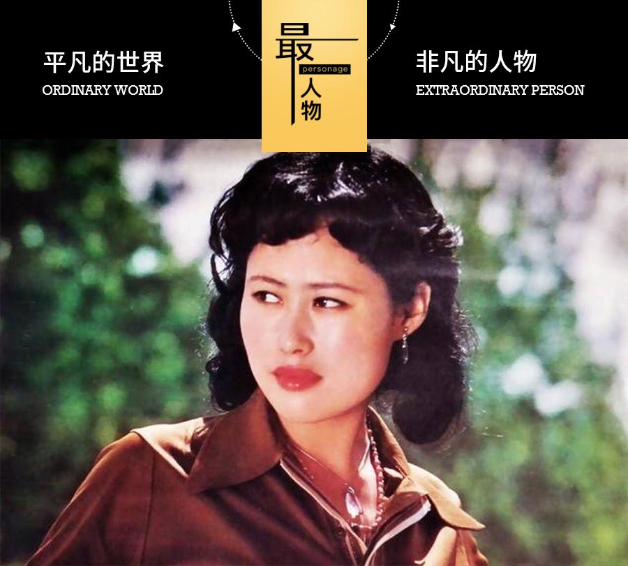 出圈的羊胎素，无辜的斯琴高娃