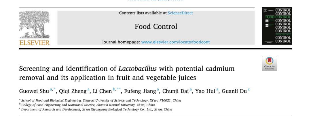攻克新技术造福患者,攻克核心科技创新项目
