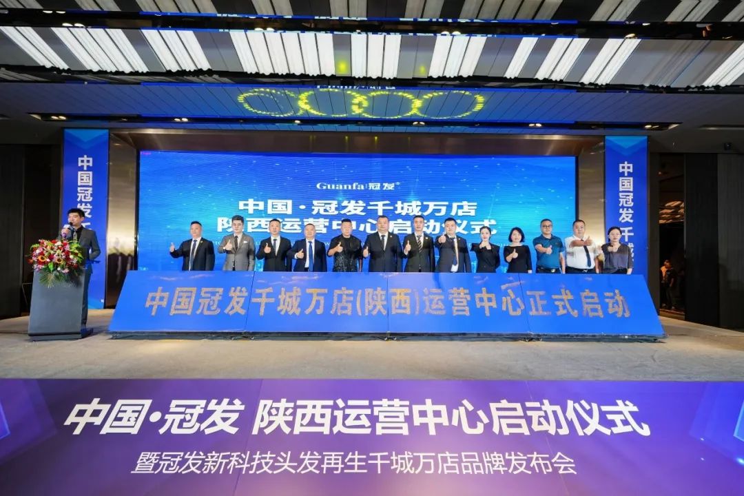 中国品牌发布会,中国品牌发布会直播