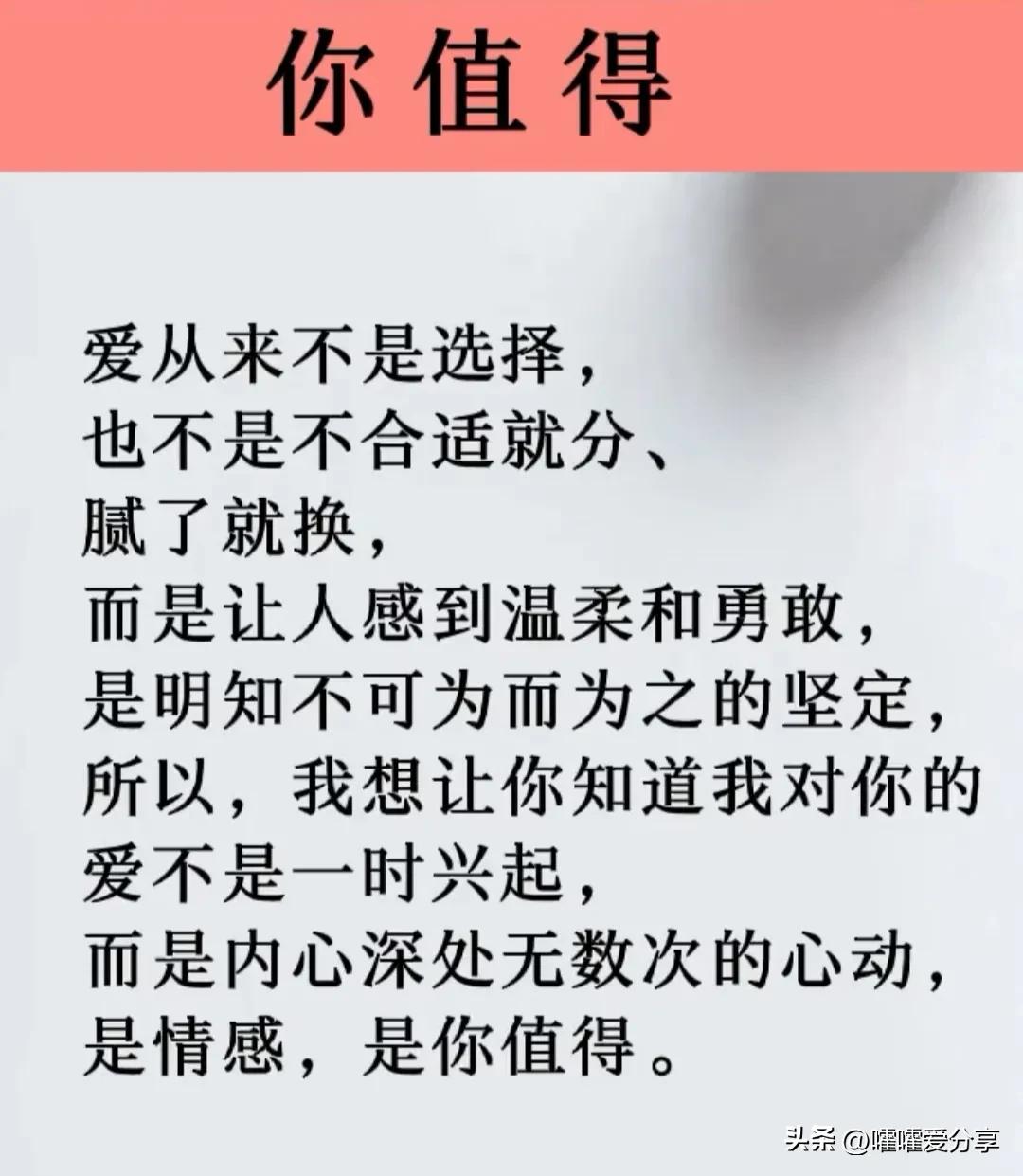 红颜知己和婚外情人有什么区别,情人小三红颜知己恋人有什么区分