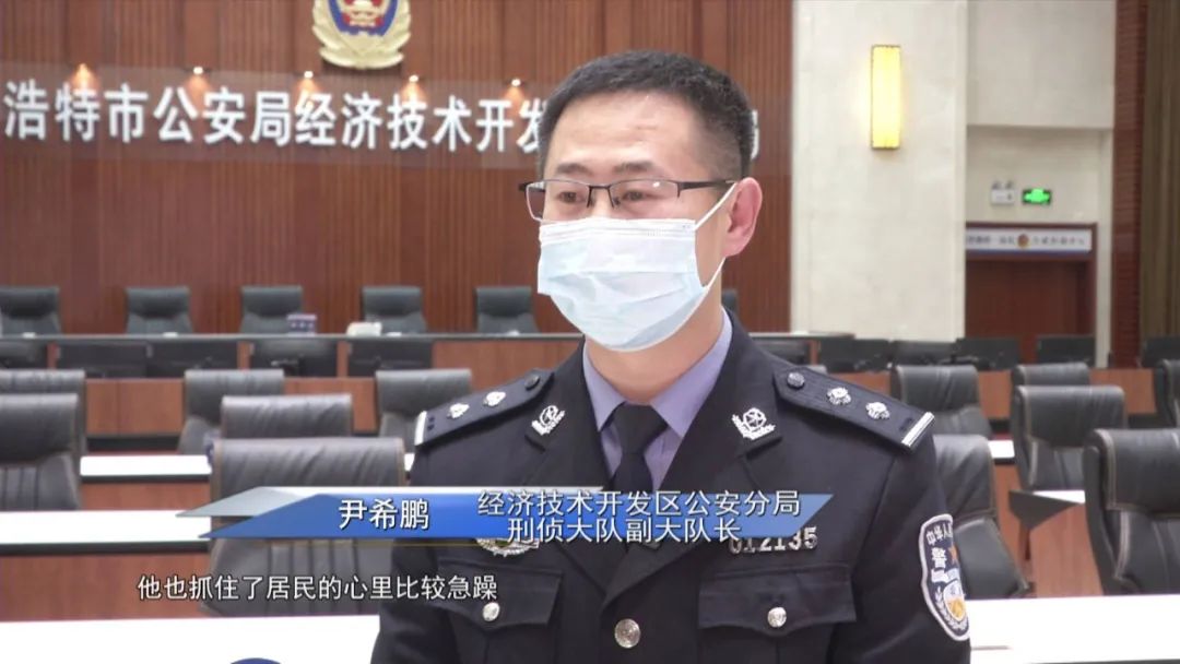 湖南男子冒充女子诈骗,冒充采购人员诈骗案例