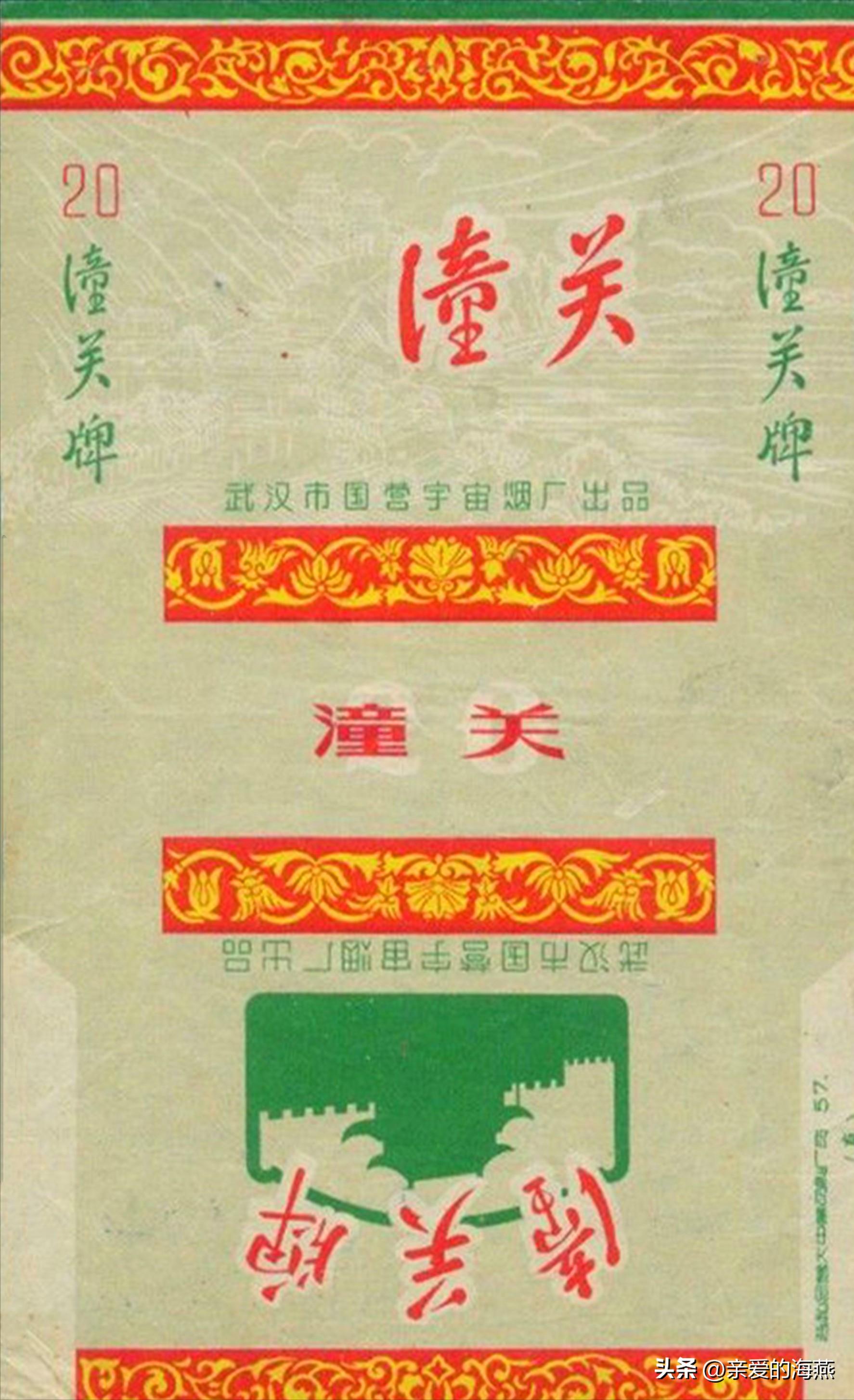 盘点那些中国绝版老香烟,中国绝版老香烟见过五种算你老了