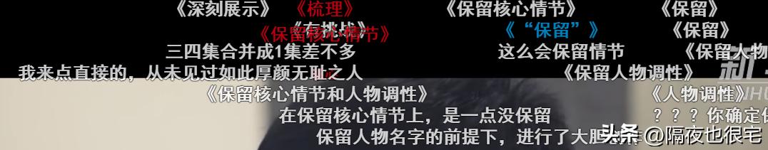 三体动画最新评分,三体动画评分6.2