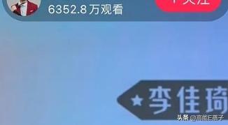 买李佳琦眉笔,关于李佳琦买眉笔