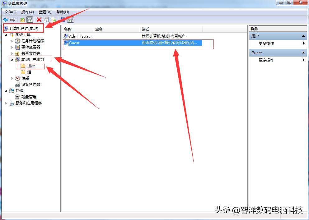 电脑Windows7系统如何共享打印机,windows7系统如何连接共享打印机