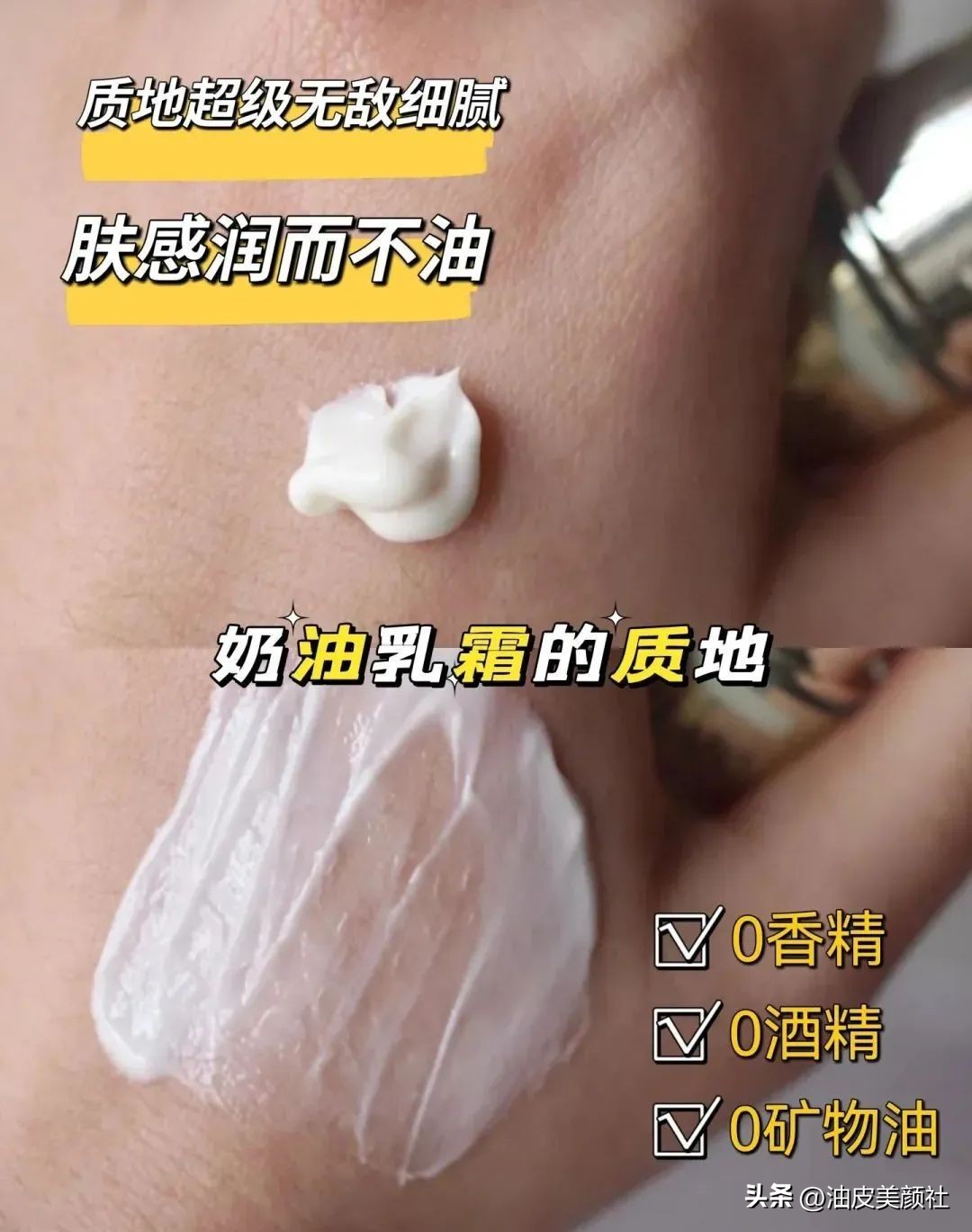 377和烟酰胺哪个美白效果更好,377和烟酰胺哪个控油