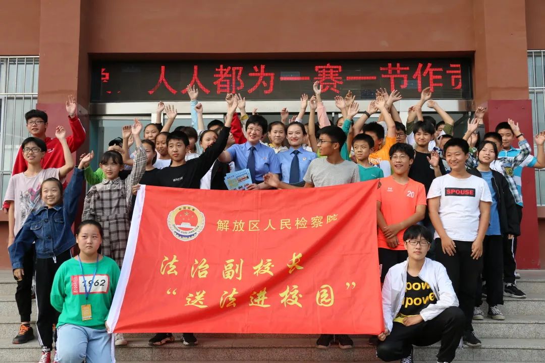 走进法治天地的英文,走进法治天地的内容