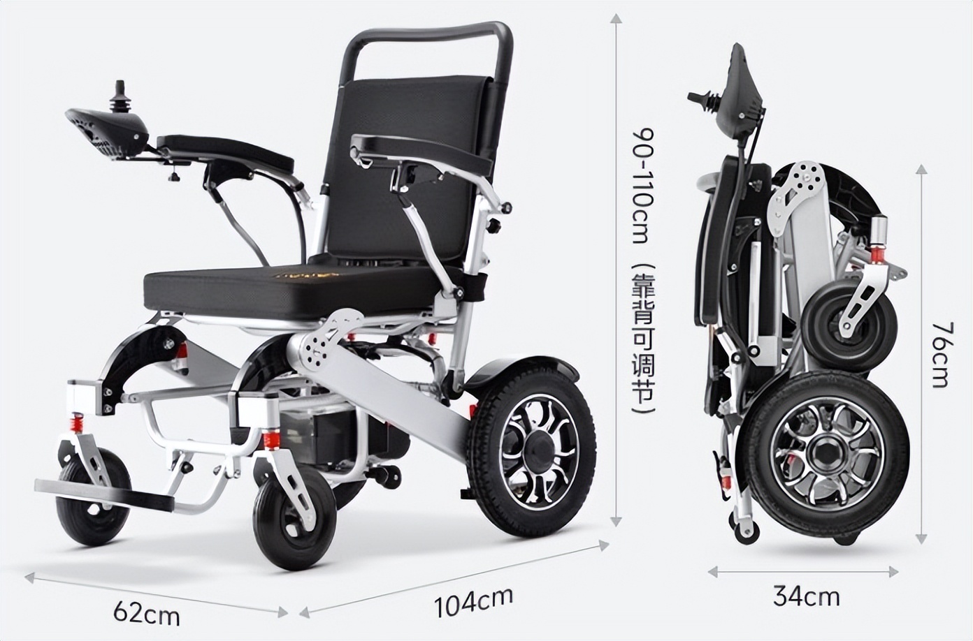 最好的电动轮椅品牌推荐,哪里买电动轮椅最便宜实惠