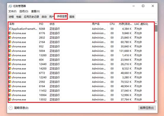 电脑中的进程哪些可以关闭？教你绕开系统重要进程，轻松拿捏