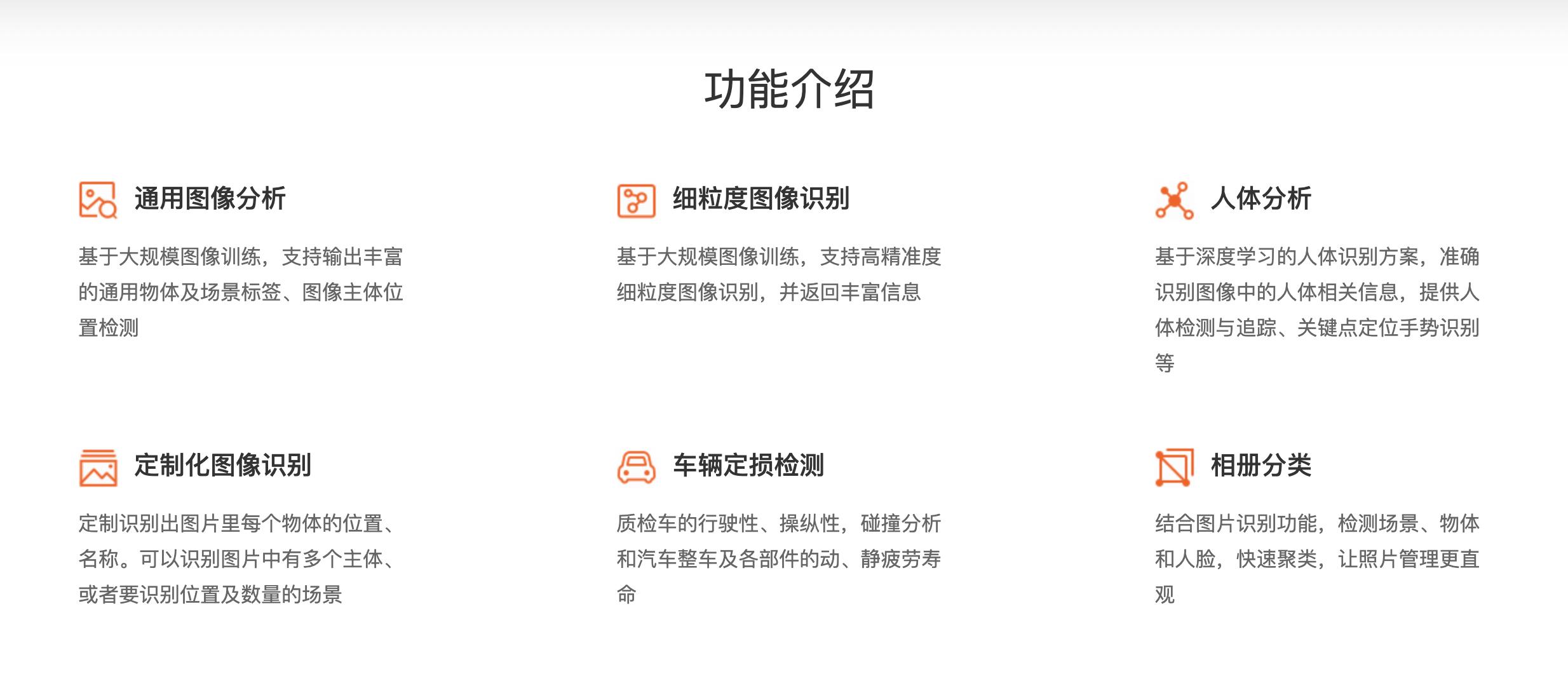 图像识别最新技术,图像识别十大经典算法