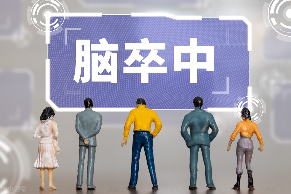 脑卒中主要功能障碍有哪些,脑卒中后认知功能障碍怎么办