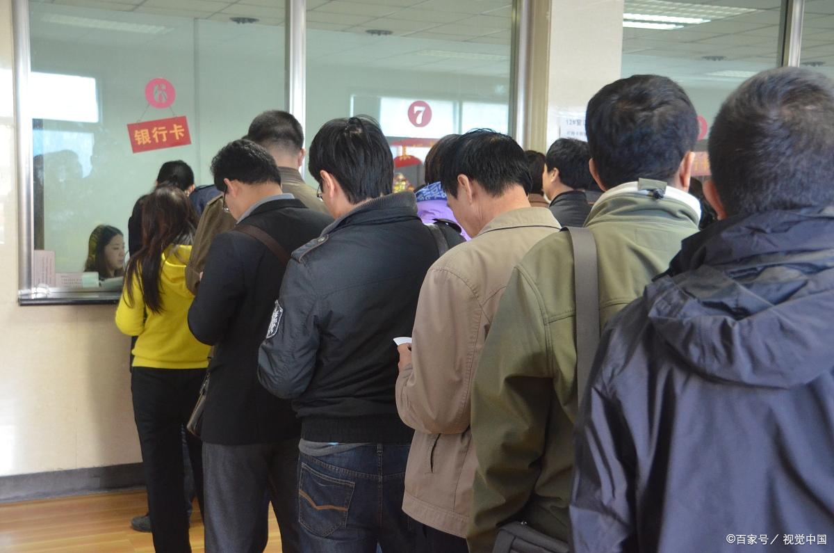 银行存款超过10万的政策,银行存款达到多少能跟经理谈利息