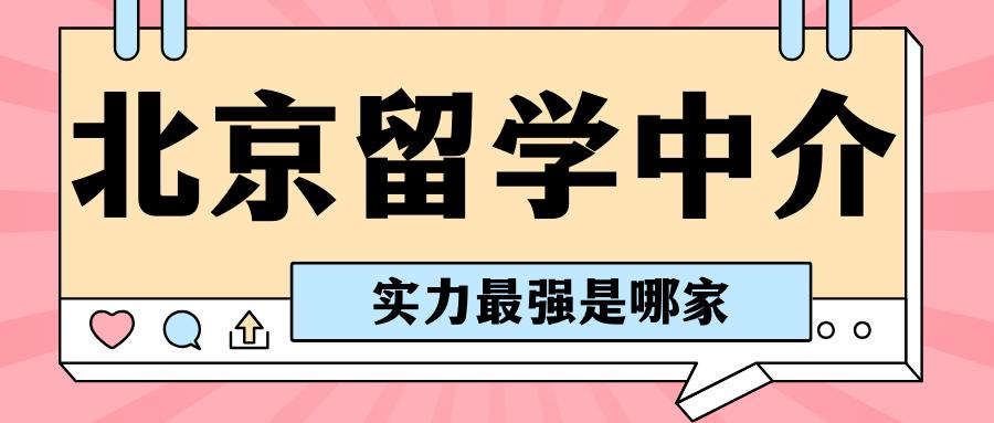 新东方和无忧留学哪个好,无忧留学机构靠谱吗