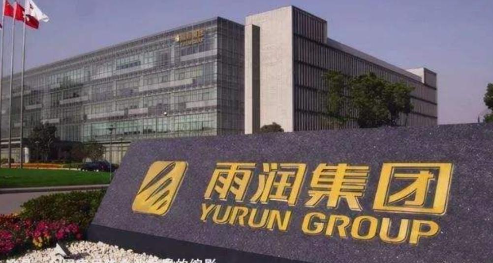 雨润集团破产管理人,雨润离职老员工自述