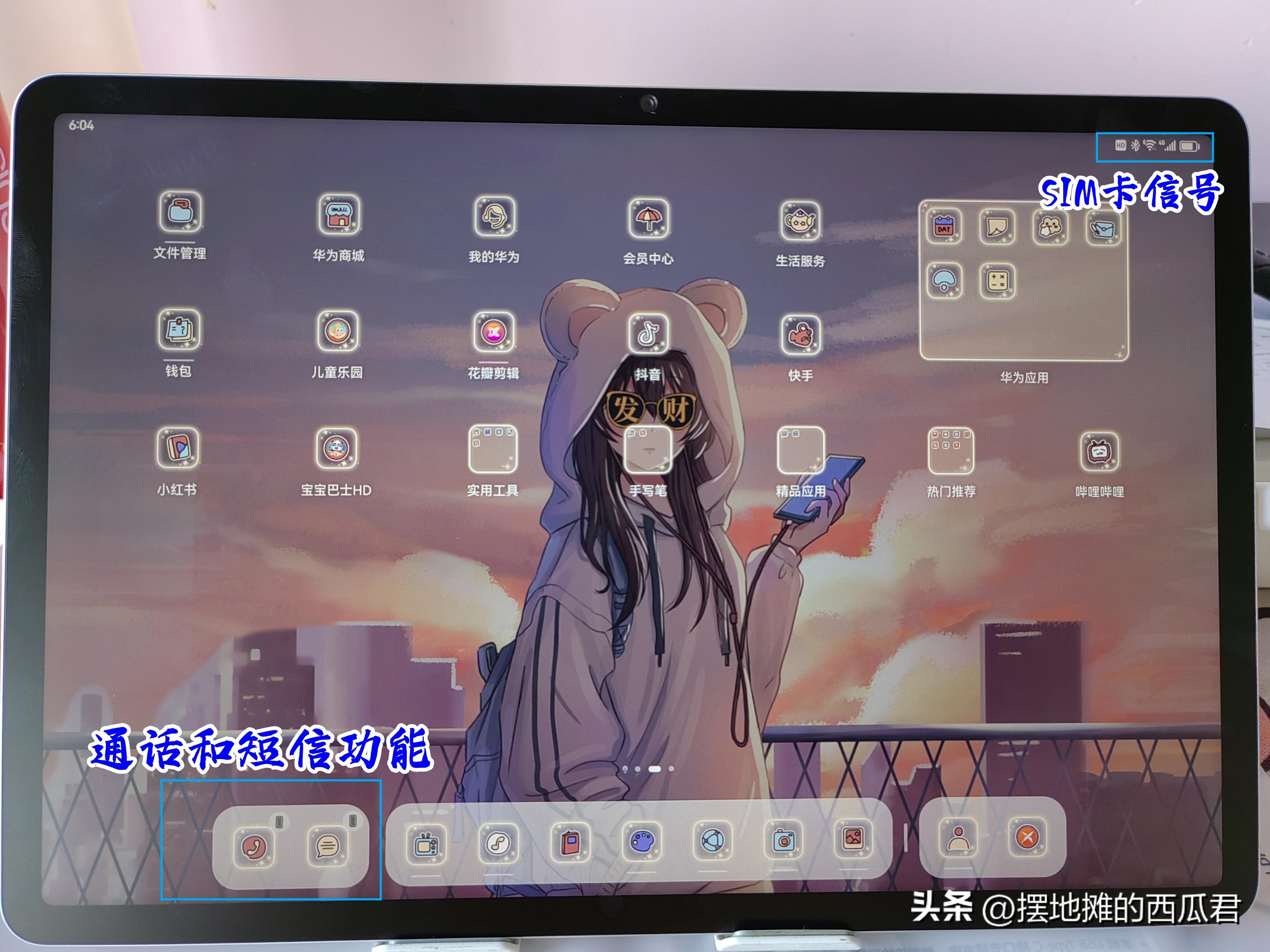 学生*党**,仅学习,三星平板S7FE还是华为matepadPro11选购推荐