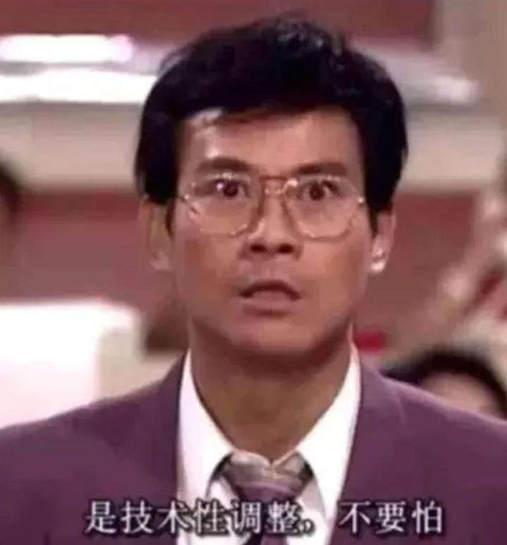 散户亏钱的原因总结,散户亏钱常见的毛病看看你占几条