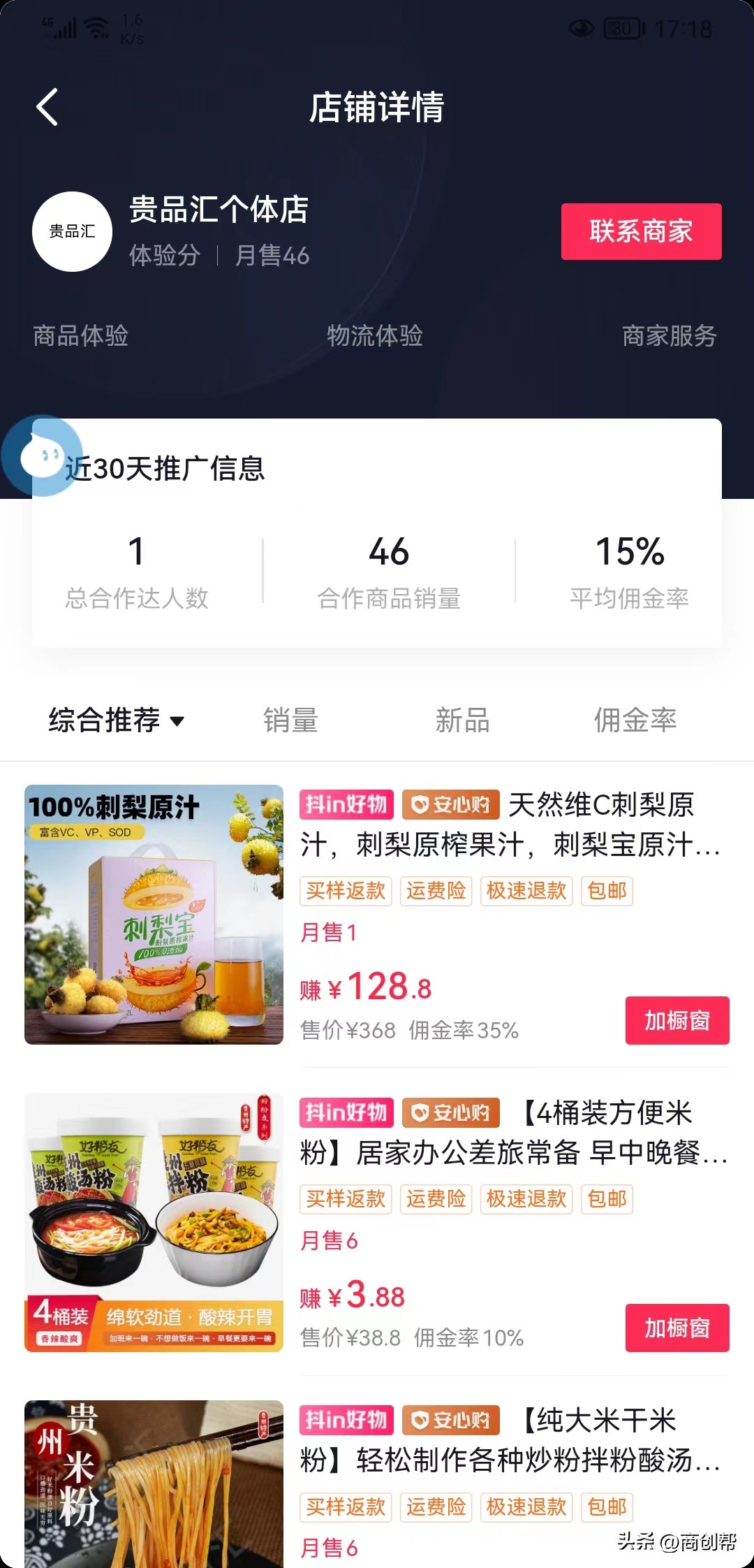 5万回农村做什么生意比较好,三年后回到老家做什么生意好