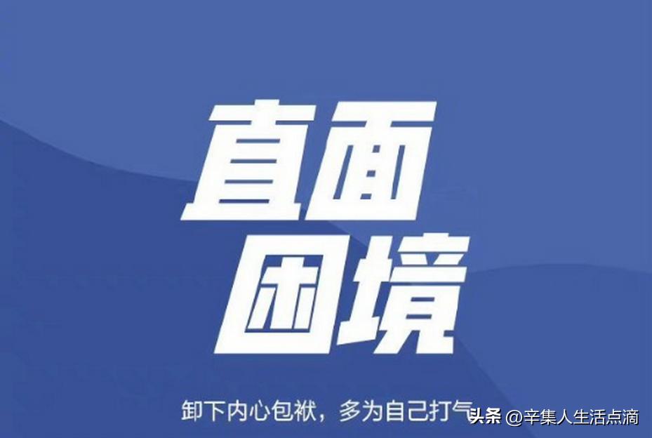 皮都英才录·巾帼不让须眉！辛集市女状元武秀梅的艰辛创业路！