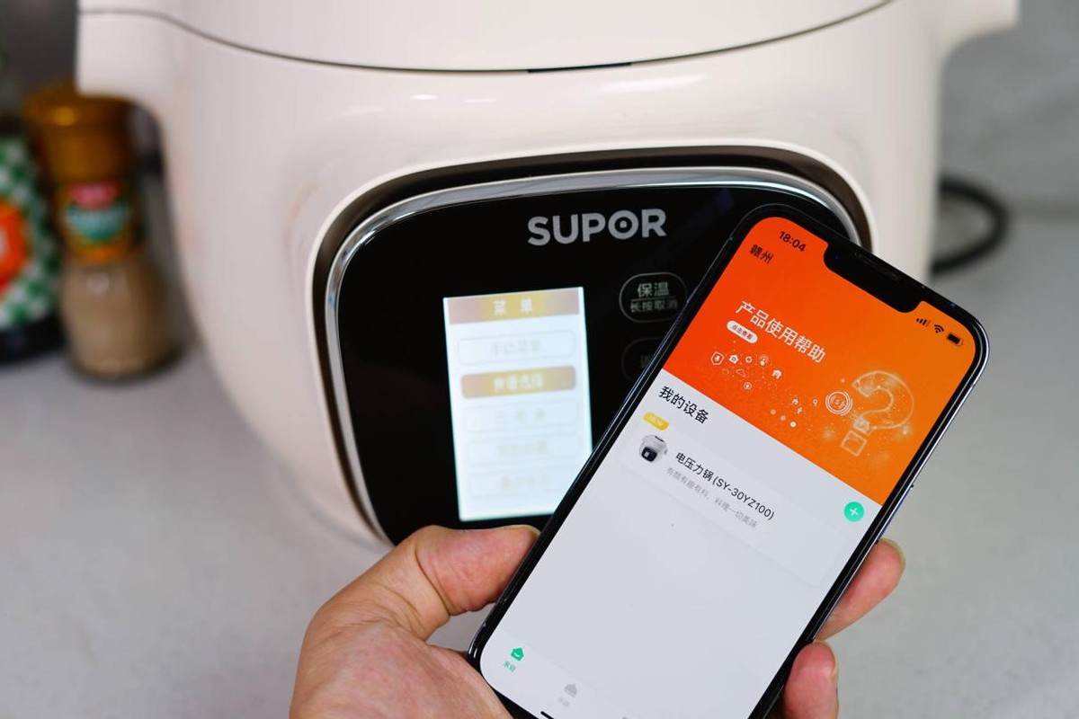 电压力锅推荐智能,苏泊尔电压力锅口感选择教程