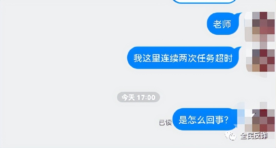 在网上找工作时怎么才能防止被骗,年轻人找暑期工被骗实录