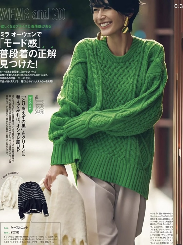 牛仔裤过时了流行什么裤,牛仔裤过时了今年流行中缝裤