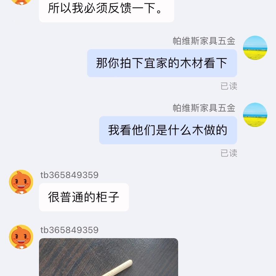 现在的人都不知道怎么了，动不动就仅退款。买着低价格要有...