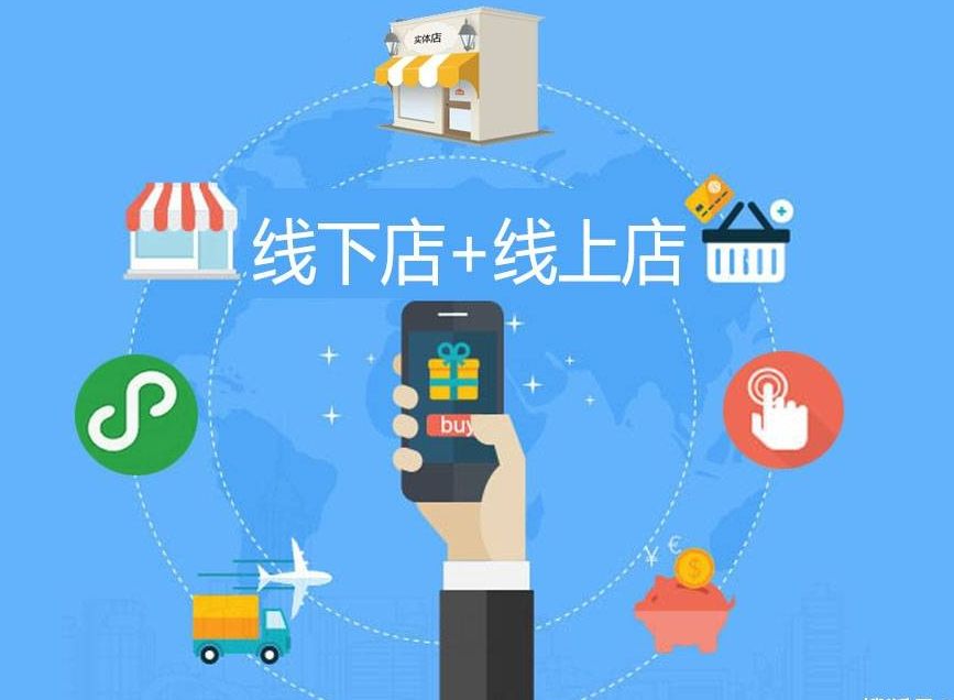 新时代互联网零售,新零售即将开启颠覆性变革