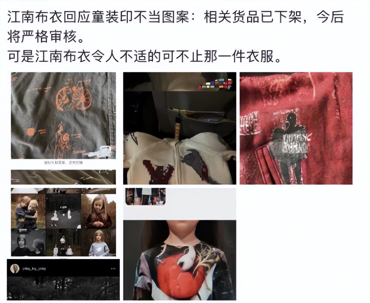 江南布衣童装为什么还是很多人买,江南布衣到底咋回事