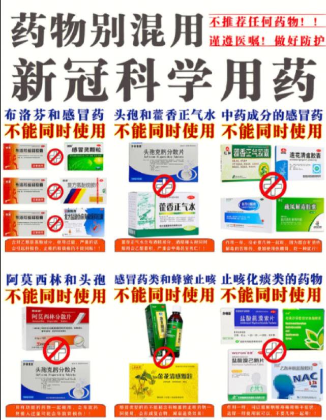 阳了怎么办缓解头痛,阳了怎么办好得快