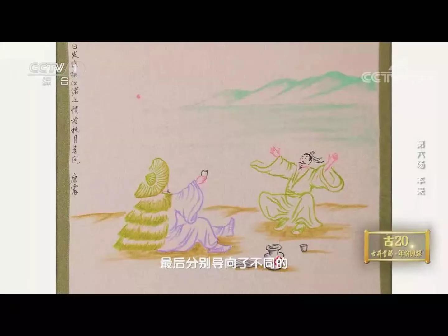 诗词大会画中有诗完整版,2022中国诗词大会第二场画中有诗