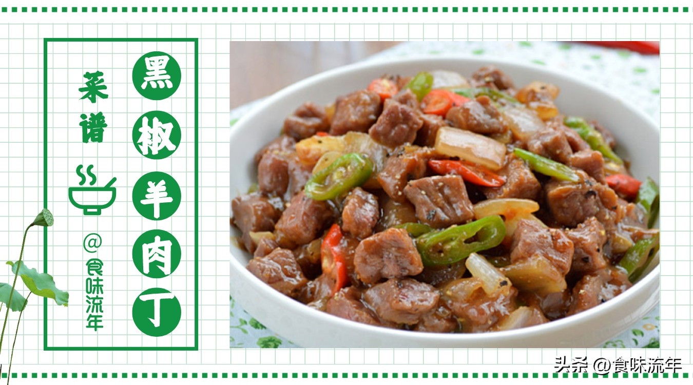 羊肉超好吃的5种家常做法,羊肉家常好吃又简单的菜谱