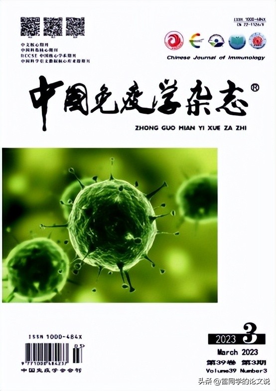 No.1评职称必选的10本核心期刊