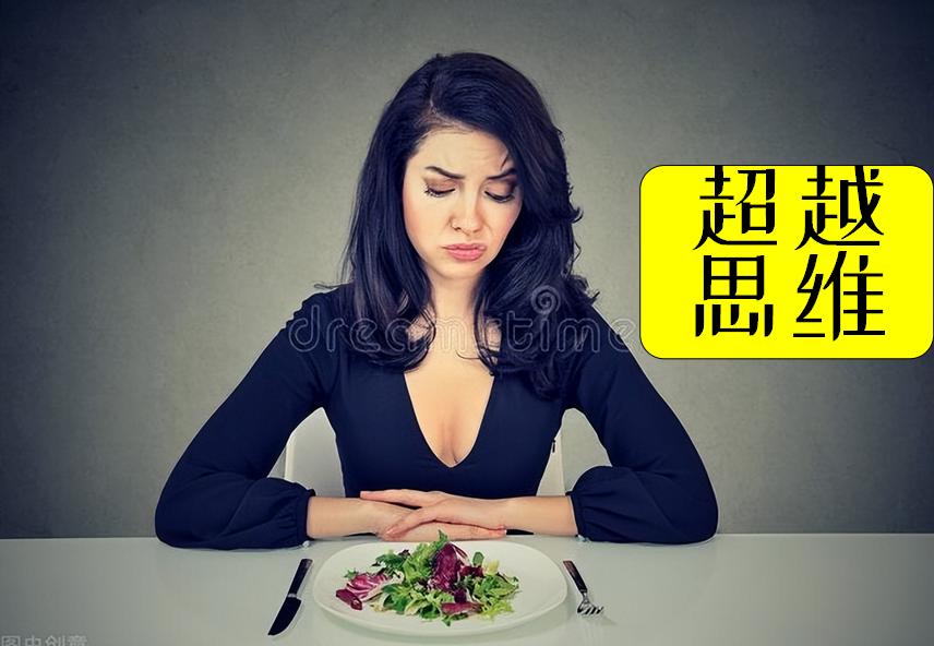 心理问题导致头脑钻牛角尖，要用感知取代头脑，超越思维疗愈心身