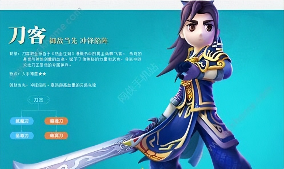 热血江湖正版手游新区开服第二天,热血江湖手游苹果都有哪些区