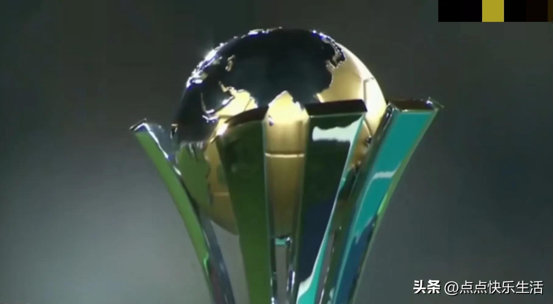 世俱杯冠军含金量高吗,世俱杯冠军有奖章吗