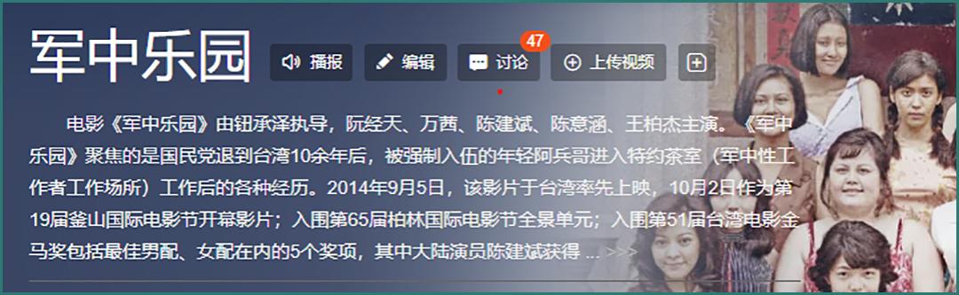 炸场的《山海》却不是最好听的歌，浪姐3启航曲《乘风》实力抢镜