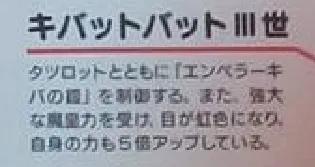 假面骑士darkkiva介绍,假面骑士darkkiva所有形态