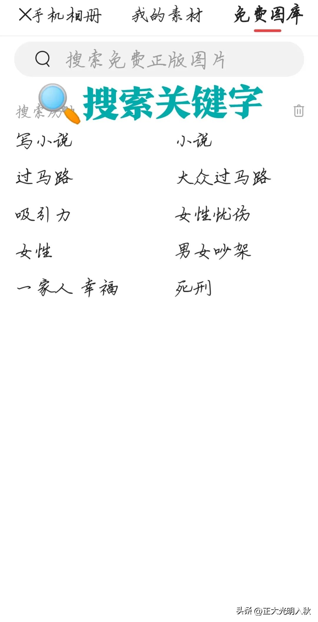 只有8万阅读量的作品，我却赚了264，只因我用这几个方法