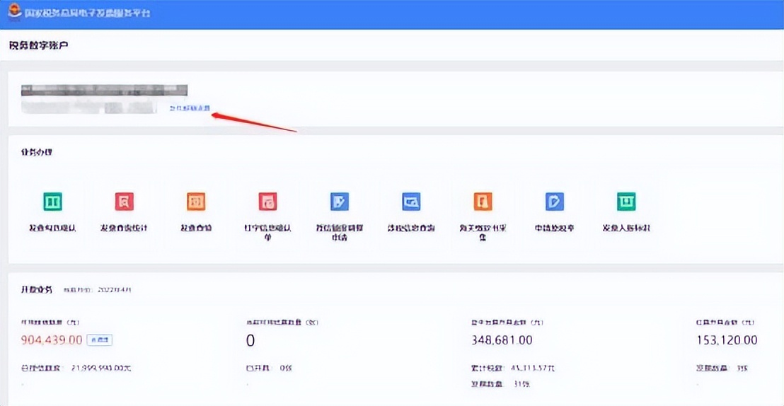 京东发票邮箱怎样设置,发票邮箱怎么填写格式