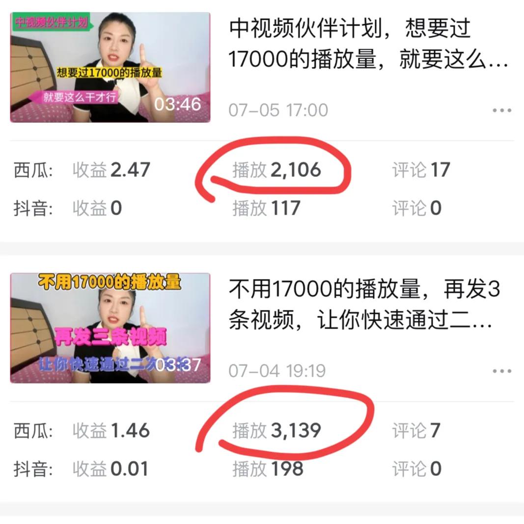 为什么我的弹幕发不出去,中视频弹幕都发什么