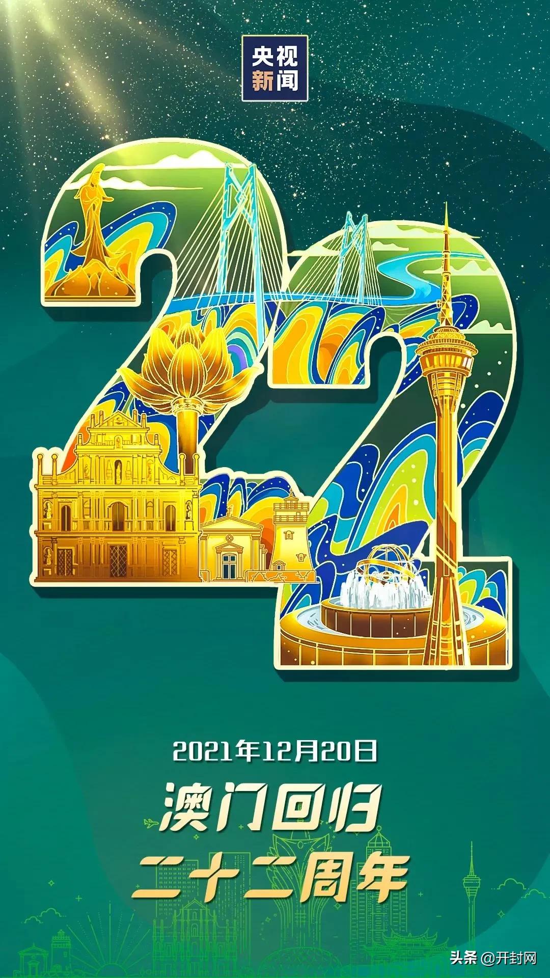 早安开封头条,早安开封