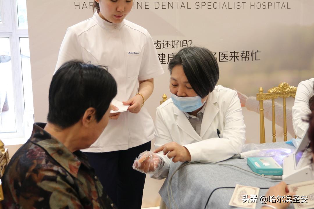“一口好牙伴终生”公益义诊助力中国狮子联会哈尔滨代表处