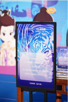 抖in新风潮ip,推抖in新风潮