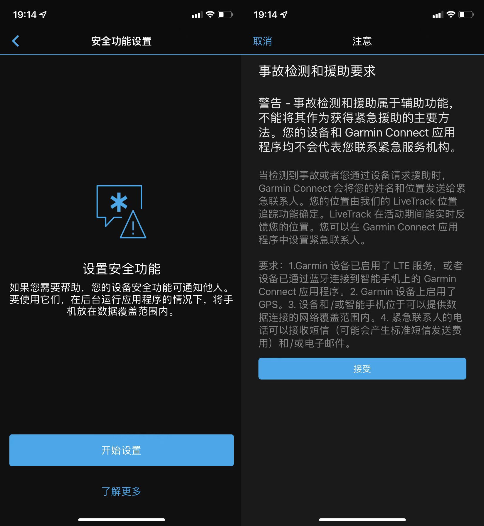 我本全能，超长续航—Garmin本能instinct2评测