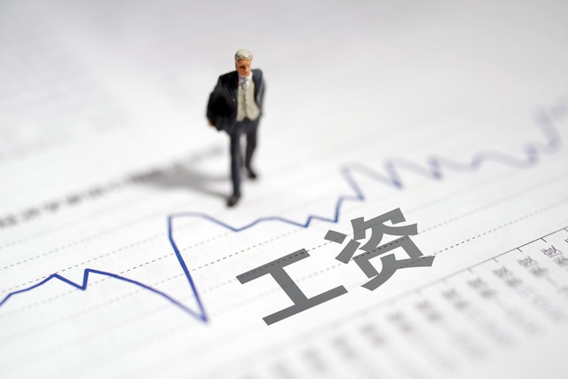 地方财政出问题会不会裁员公务员,土地财政收入会影响公务员薪水吗